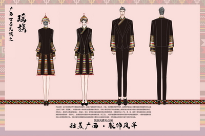 壯美廣西 服飾風(fēng)華——民族服飾設(shè)計(jì)作品欣賞(十)